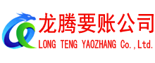 吉安清债公司